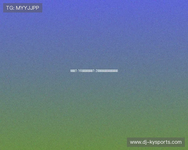 世界杯1-16决赛：科特迪瓦1-2挪威，迪亚洛替补破门难救主